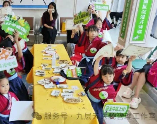 新竹市|长春中大医院 &ldquo;小小中医传承人&rdquo; 开启一日沉浸式中医奇遇记