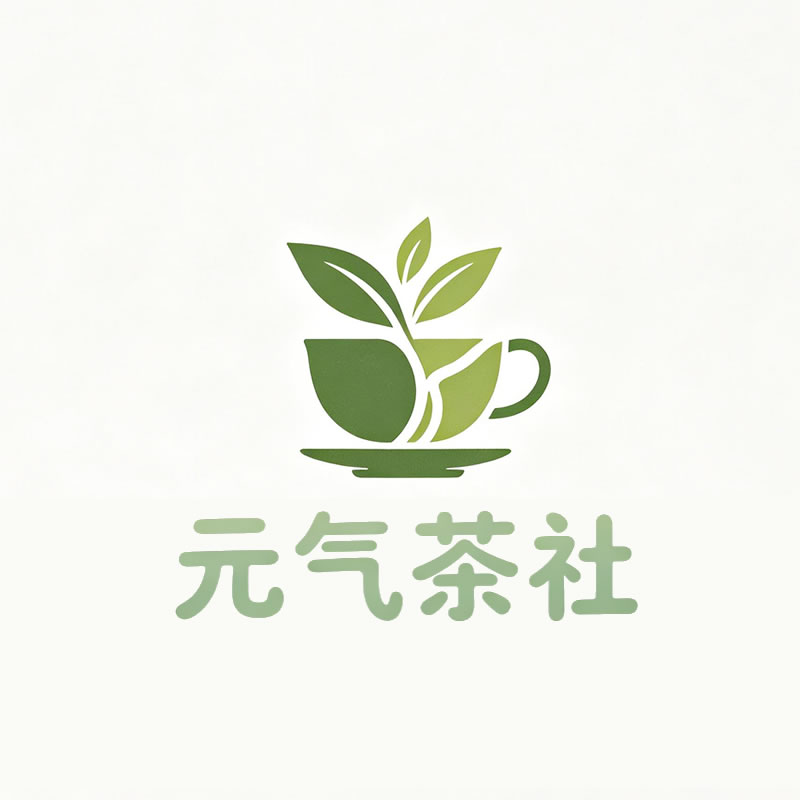 新竹市|元气茶社
